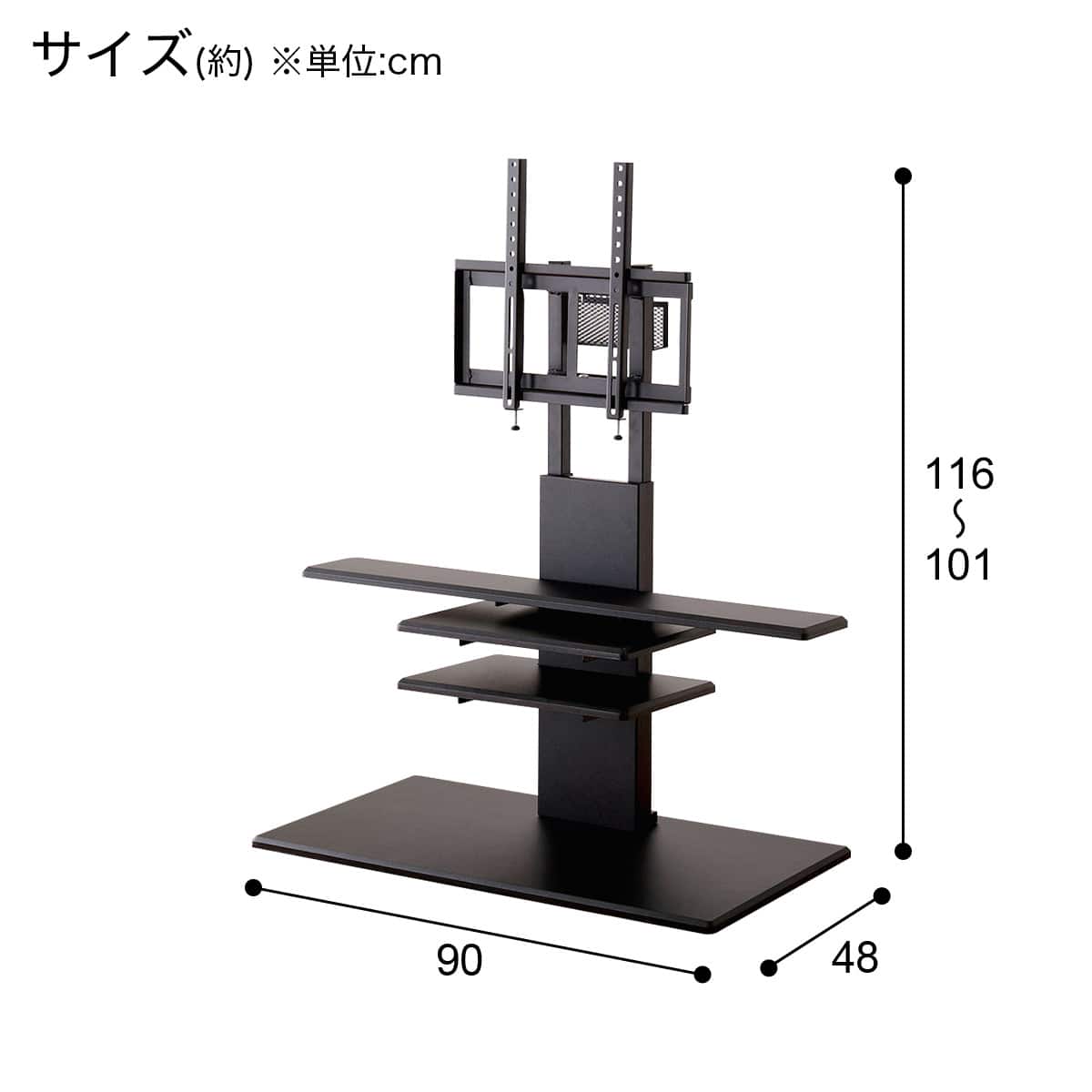 壁寄せテレビスタンド(HT01 BKセット) | ニトリネット【公式】 家具