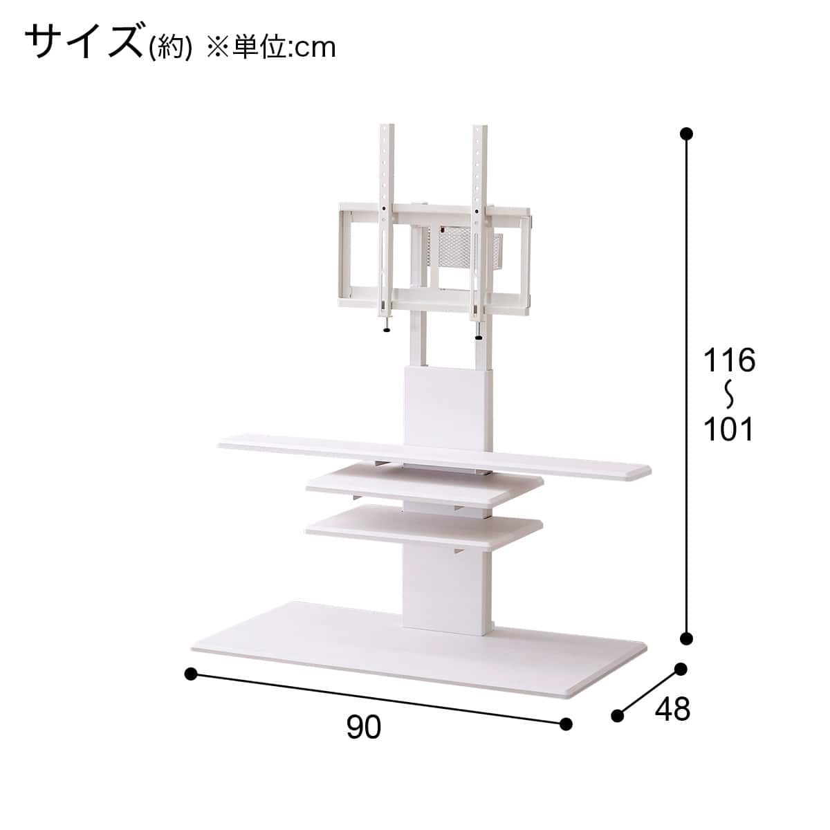 壁寄せテレビスタンド(HT01 WHセット) | ニトリネット【公式】 家具