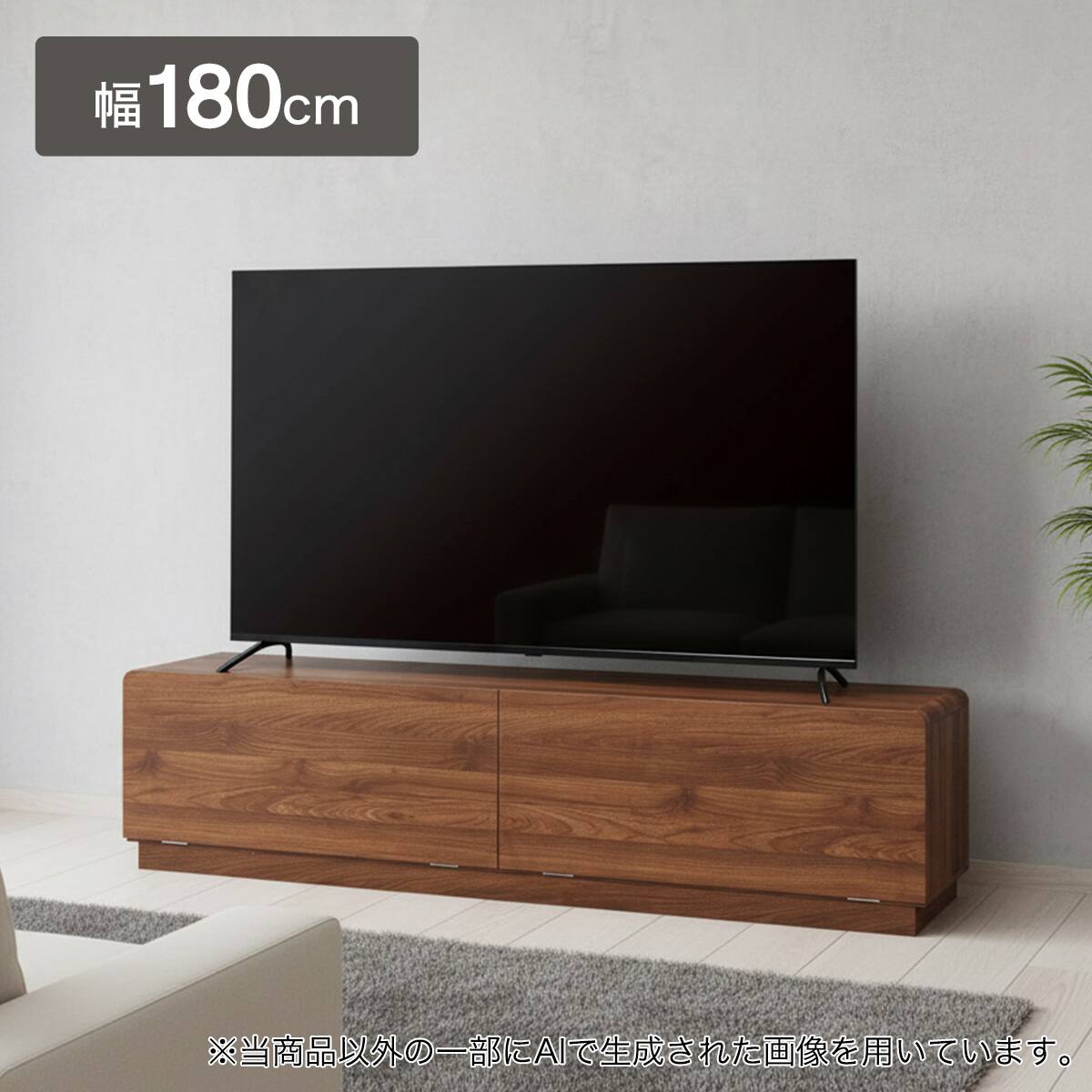 ニトリネット【公式】 家具・インテリア通販