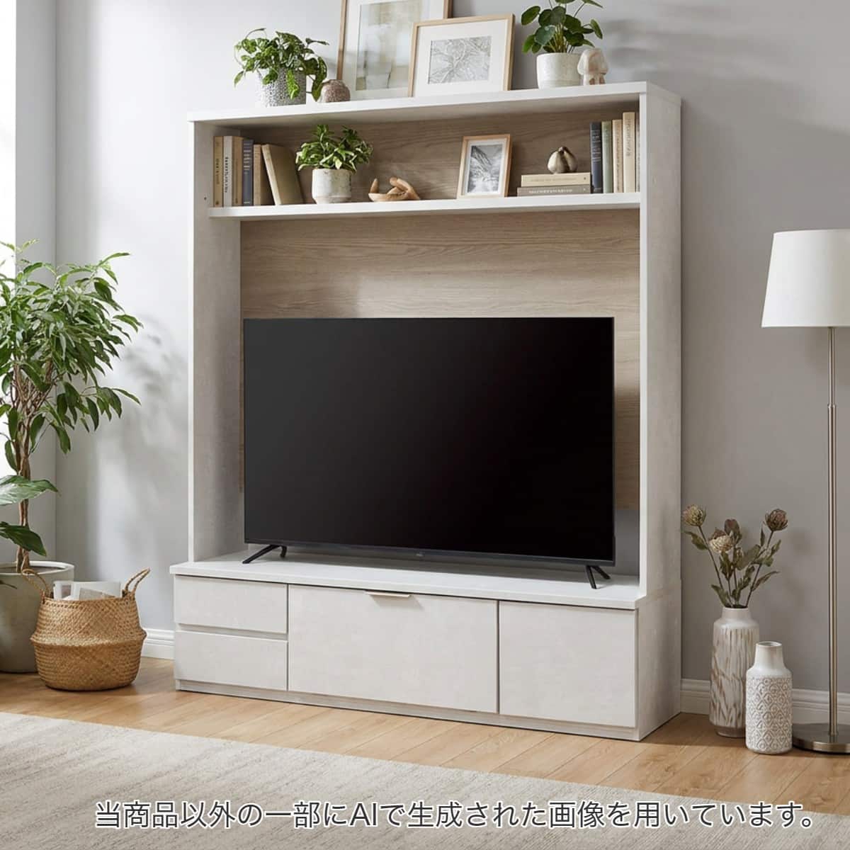 ハイタイプテレビボード通販 | ニトリネット【公式】 家具・インテリア通販