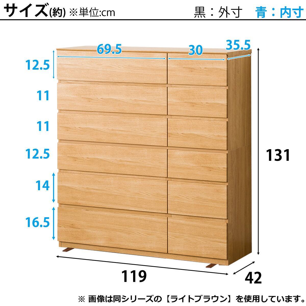 ハイチェスト(クエス 120-6HC BK) | ニトリネット【公式】 家具