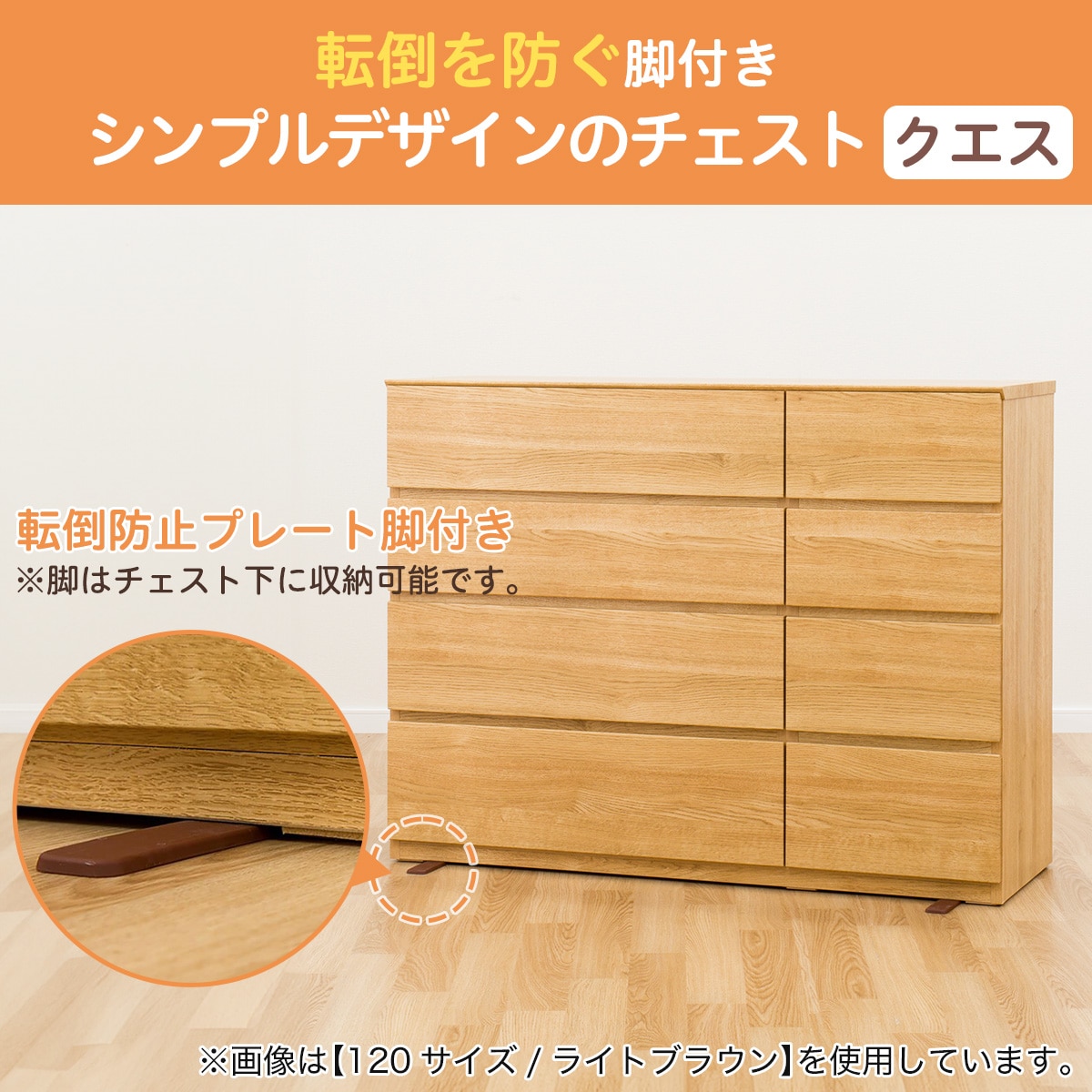 ローチェスト(クエス 140-4LC BK)通販 | ニトリネット【公式
