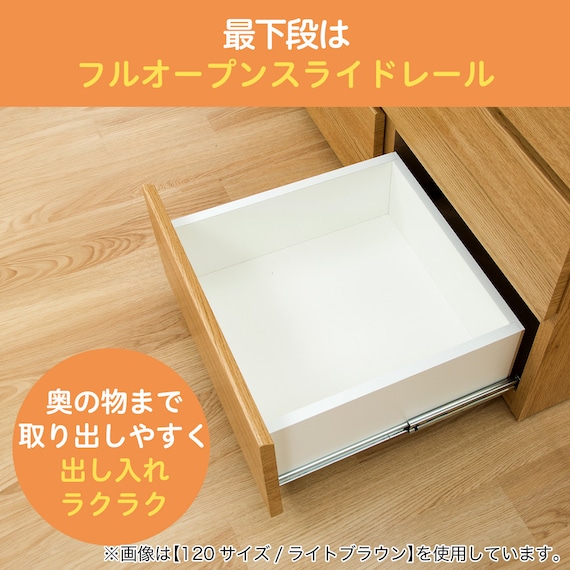 ローチェスト(クエス 140-4LC BK) 3枚目画像