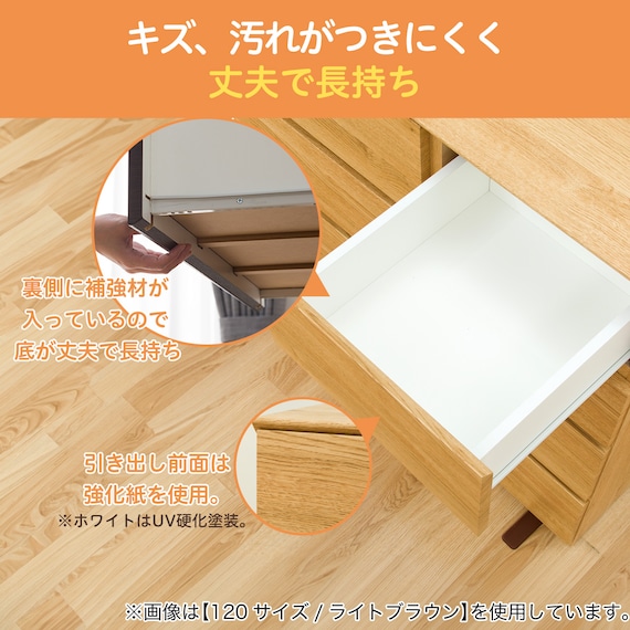 ローチェスト(クエス 140-4LC BK) 4枚目画像