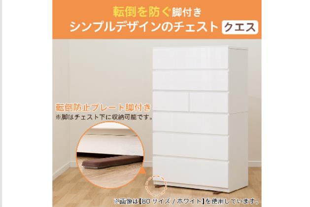 ﾊｲﾁｪｽﾄ ｸｴｽ 100-6HC GY | ニトリネット【公式】 家具