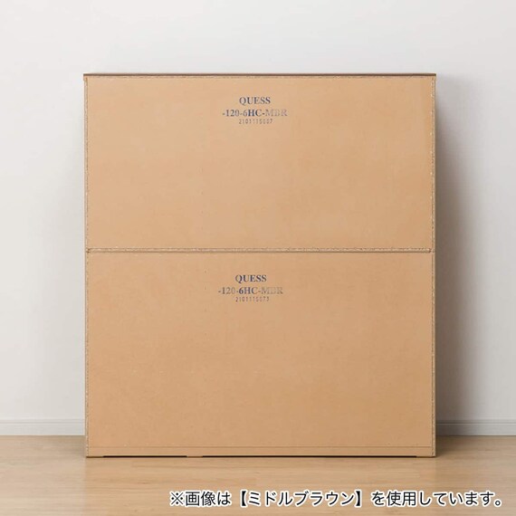 ハイチェスト(クエス 120-6HC GY) | ニトリネット【公式】 家具 