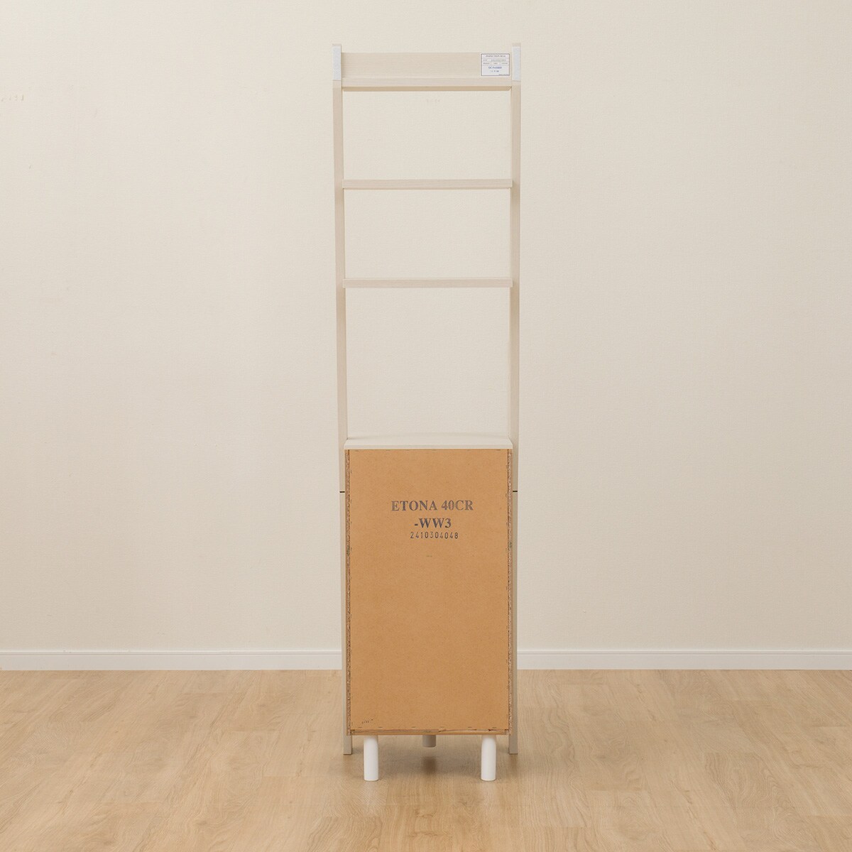 チェストラック(エトナ 40CR WW) | ニトリネット【公式】 家具