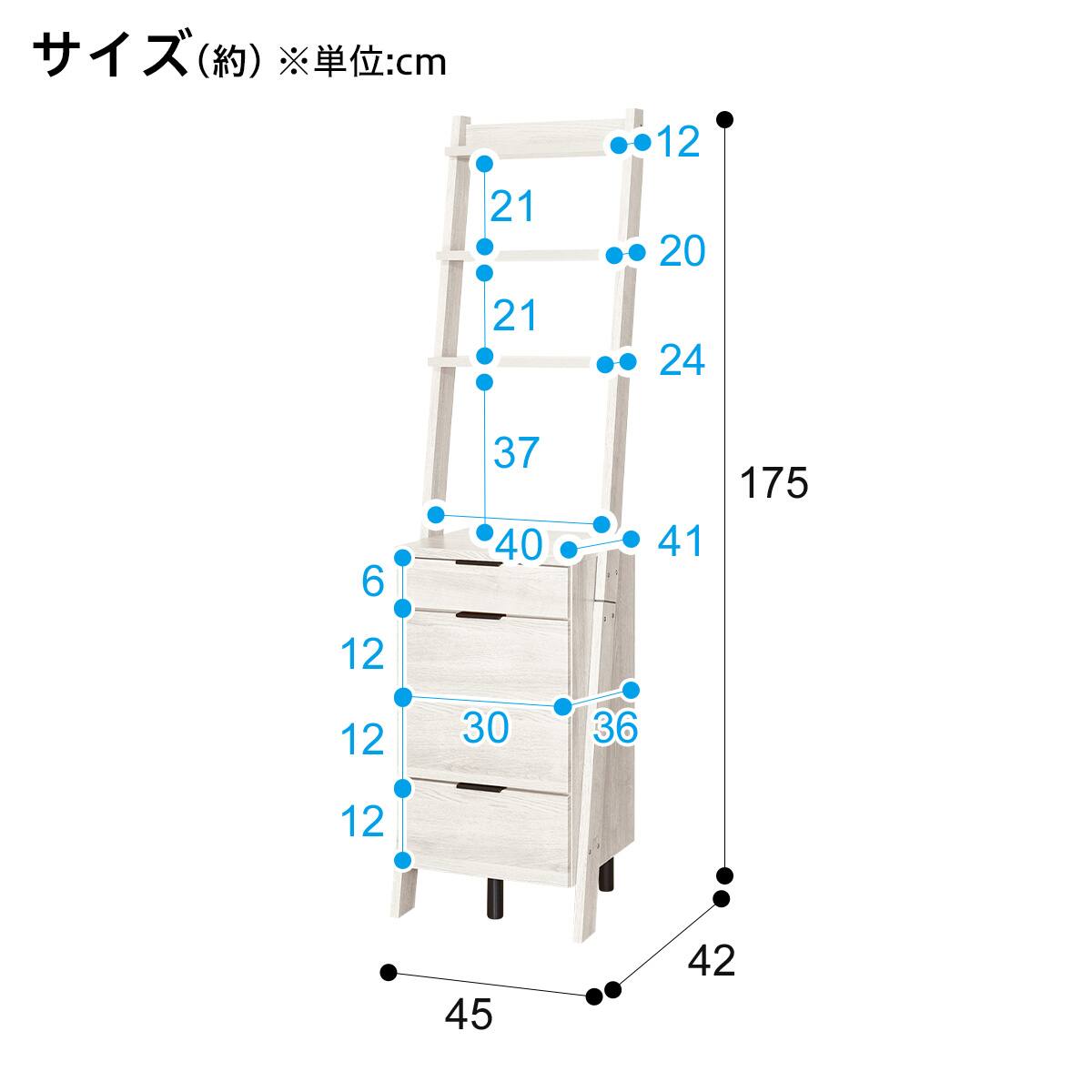 チェストラック(エトナ 40CR WW) | ニトリネット【公式】 家具