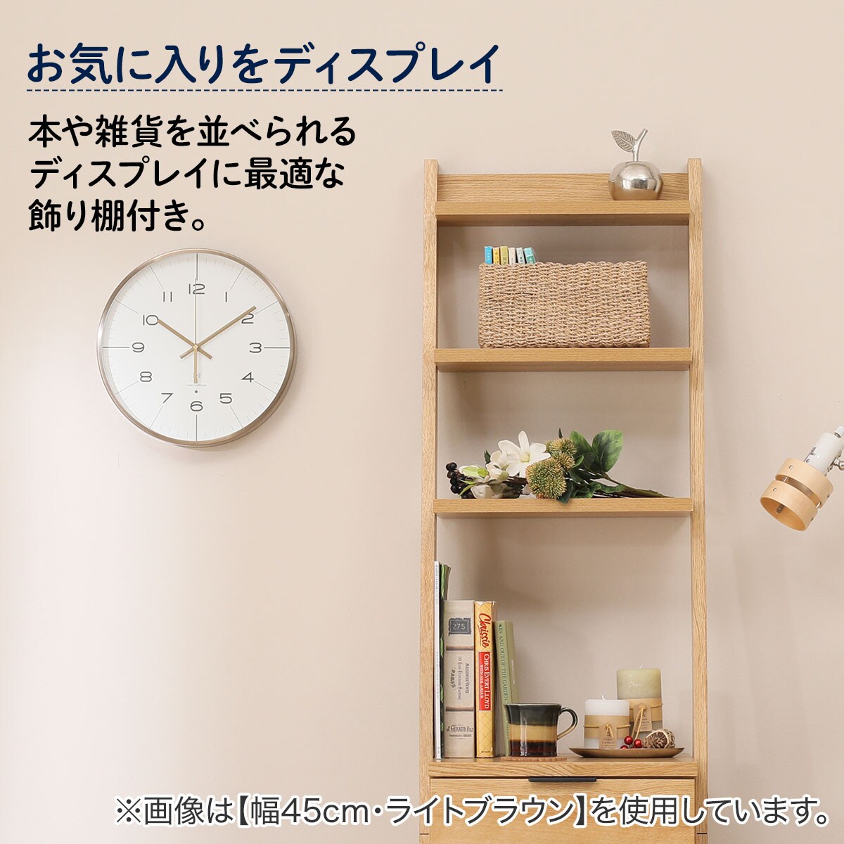 チェストラック(エトナ 80CR WW) | ニトリネット【公式】 家具