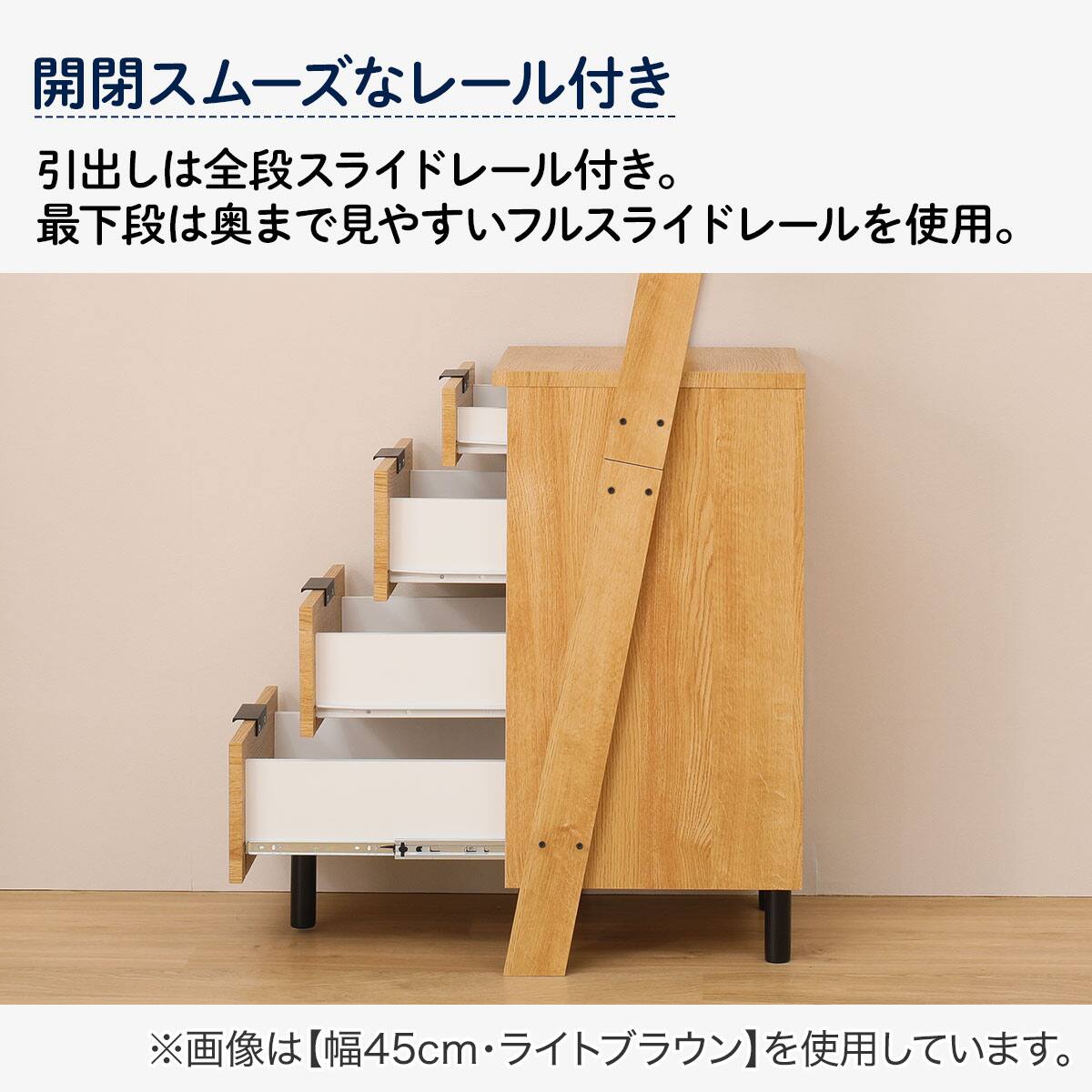 チェストラック(エトナ 80CR WW) | ニトリネット【公式】 家具