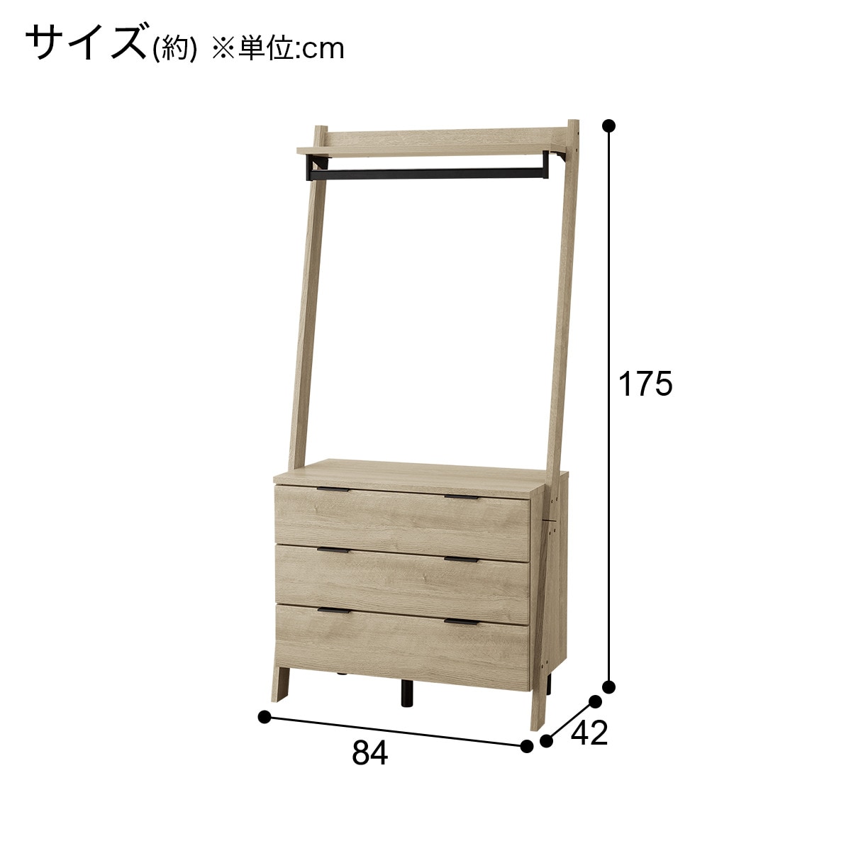 オープンワードローブ(エトナ 80WR GY) | ニトリネット【公式】 家具