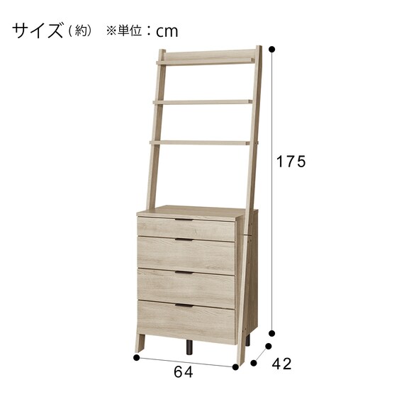 チェストラック(エトナ 60CR GY) | ニトリネット【公式】 家具 