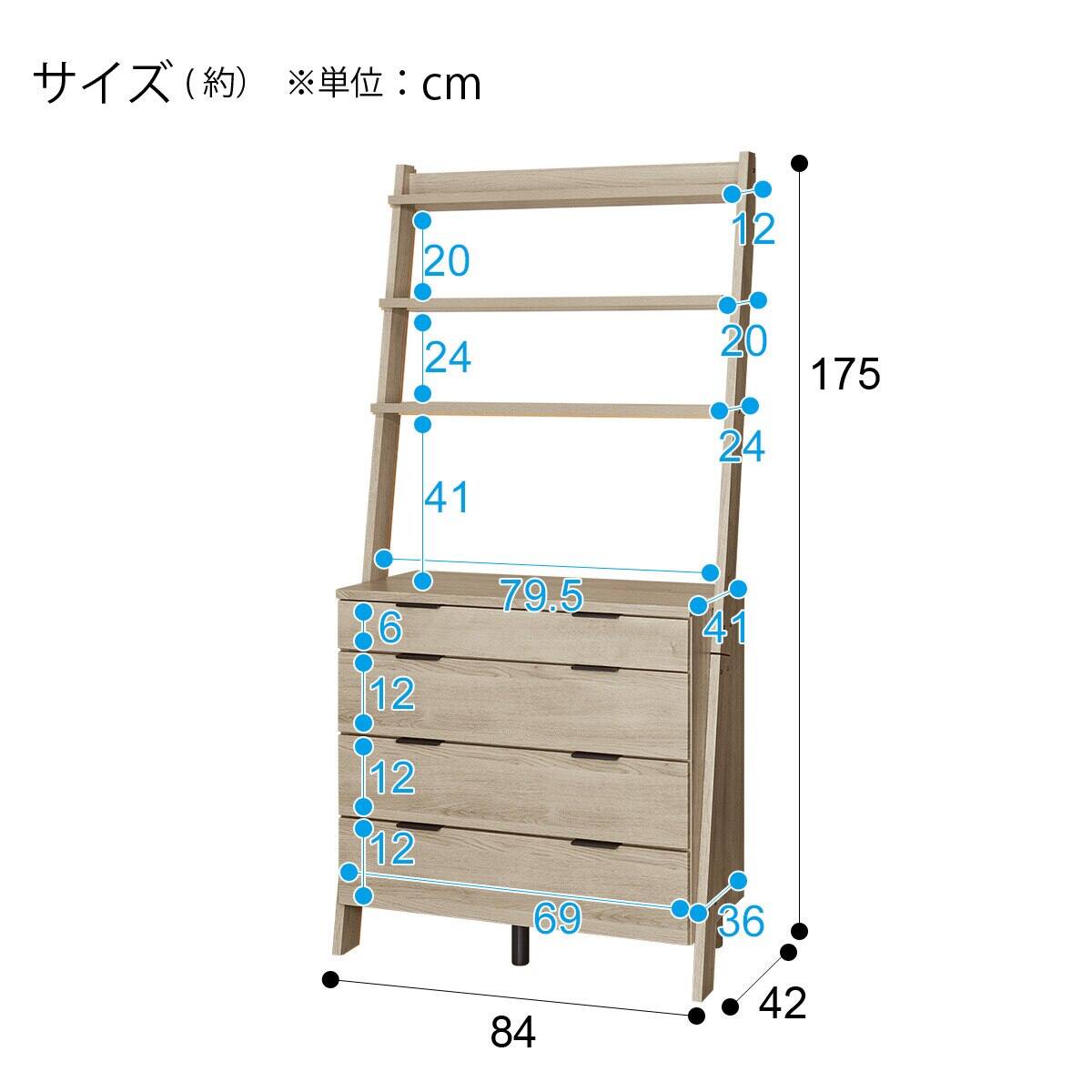 チェストラック(エトナ 80CR GY) | ニトリネット【公式】 家具