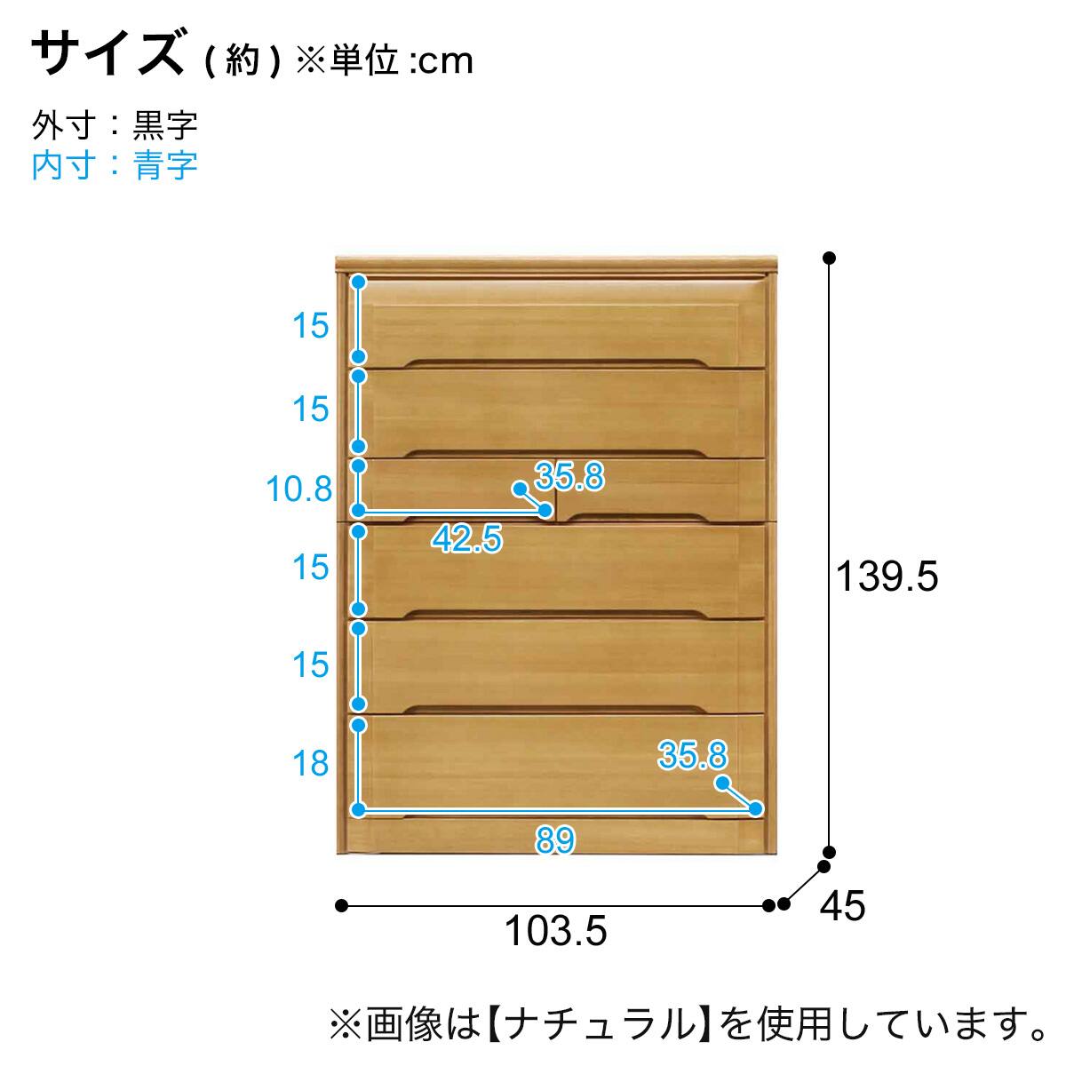 タモ突板ハイチェスト105-6(BR) | ニトリネット【公式】 家具