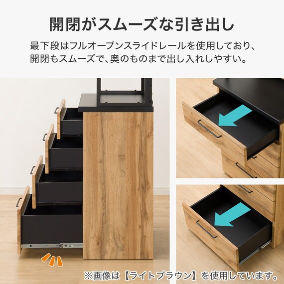 チェストラック(IM301 59-4 MBR) 2枚目画像