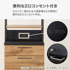 チェストラック(IM301 59-4 MBR) 3枚目画像