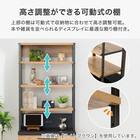 チェストラック(IM301 59-4 MBR) 4枚目画像