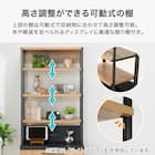 チェストラック(IM301 59-4 MBR) 4枚目画像