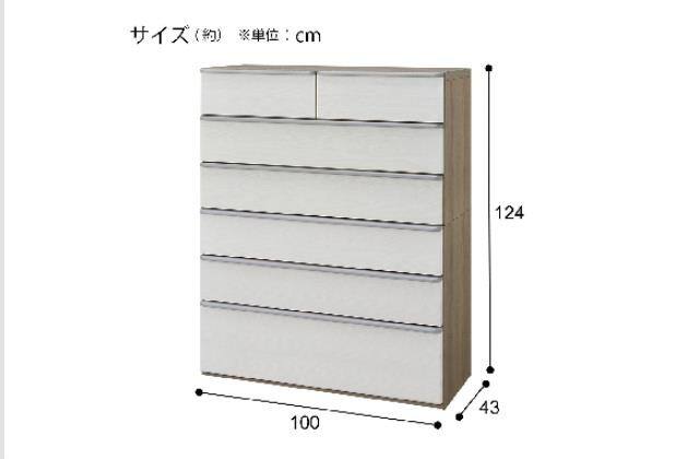 ﾊｲﾁｪｽﾄﾆｰｽﾞ3 100HC WW/GY | ニトリネット【公式】 家具・インテリア通販