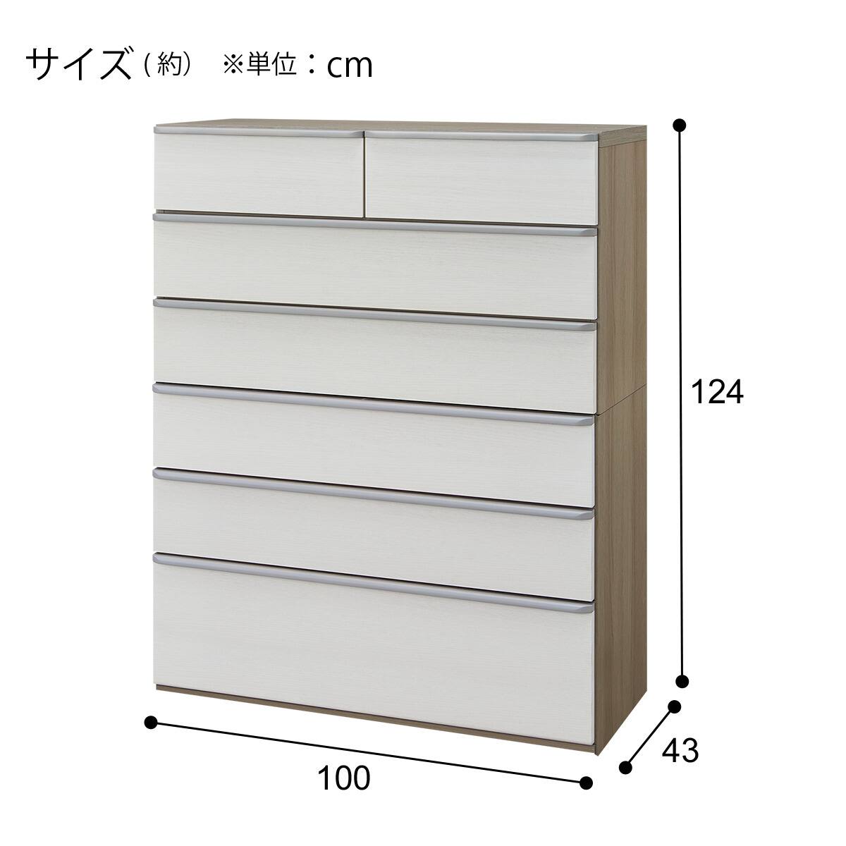 ニトリ ハイチェスト フジ3 105-HC天然木 タンス 棚 家具 Ap2058 ハイチェスト(ニーズ3 100HC WW/GY) | ニトリネット【公式】 家具