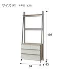 収納付きハンガーラック(ニーズ3 84 OP-3段 WW/GY) 18枚目画像