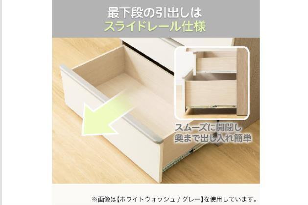 ﾜｰﾄﾞﾛｰﾌﾞﾆｰｽﾞ3 80WR WW/GY | ニトリネット【公式】 家具・インテリア通販