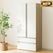 ワードローブ(ニーズ3 WR)【期間限定価格:11/26~1/5まで】