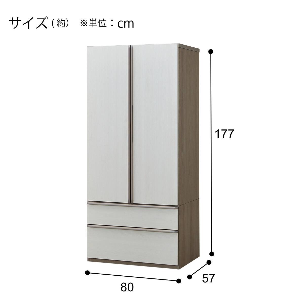 ワードローブ(ニーズ3 80WR WW/GY) | ニトリネット【公式】 家具
