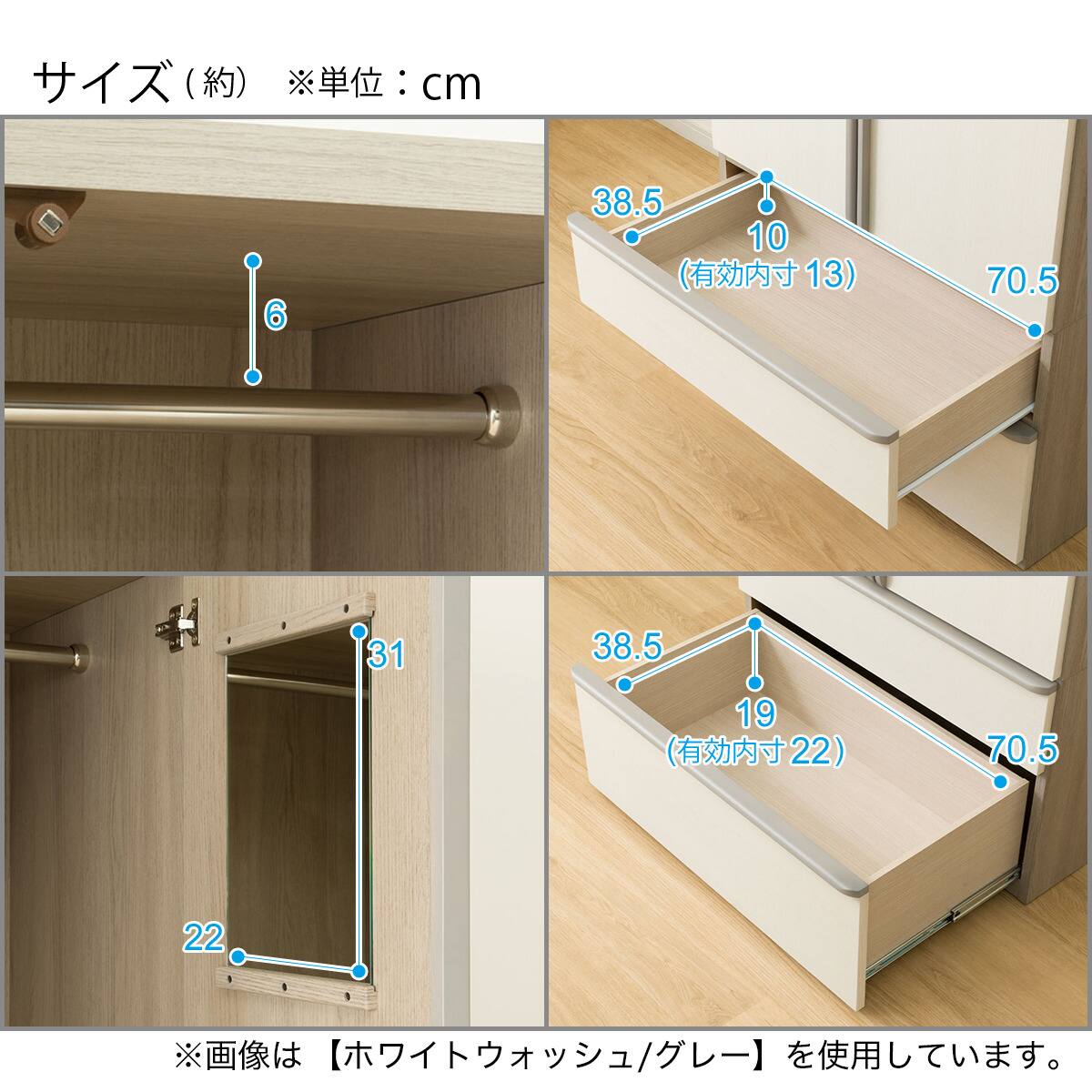 ワードローブ(ニーズ3 80WR WW/GY) | ニトリネット【公式】 家具