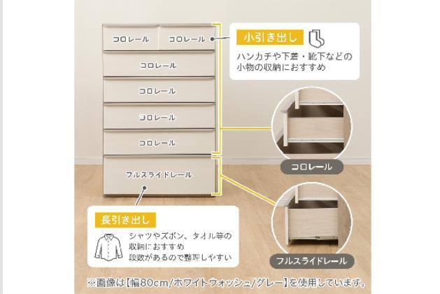 ﾊｲﾁｪｽﾄﾆｰｽﾞ3 100HC MBR/BK | ニトリネット【公式】 家具・インテリア通販