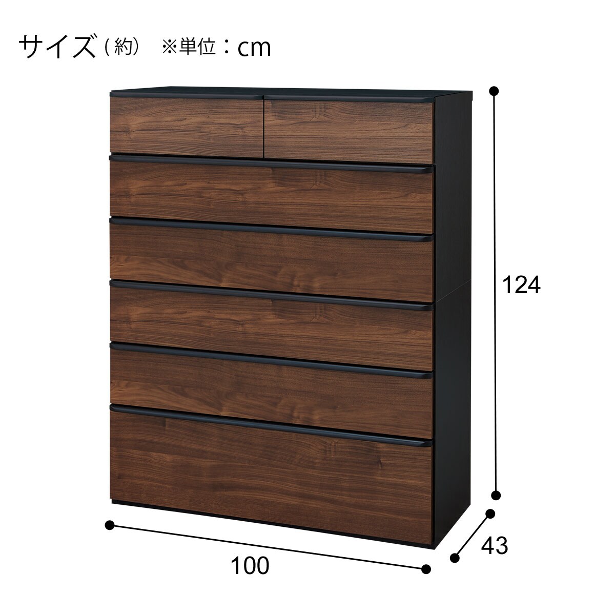 ハイチェスト(ニーズ3 100HC MBR/BK) | ニトリネット【公式】 家具