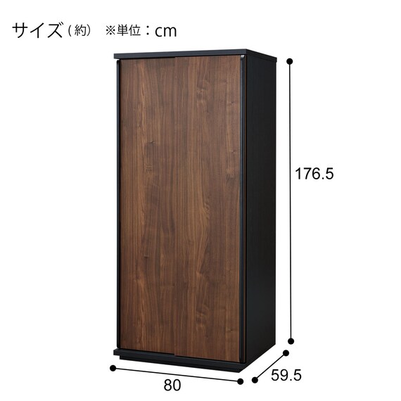 スライドワードローブ(ニーズ3 80  MBR/BK) 10枚目画像