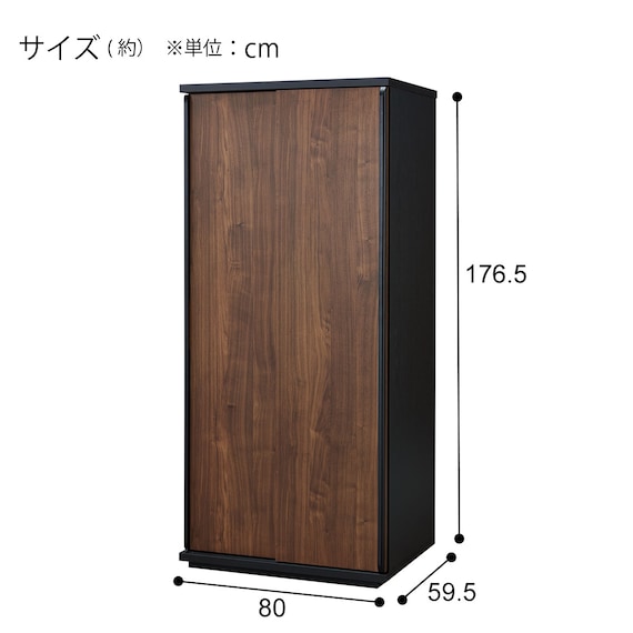 スライドワードローブ(ニーズ3 80 MBR/BK) 10枚目画像