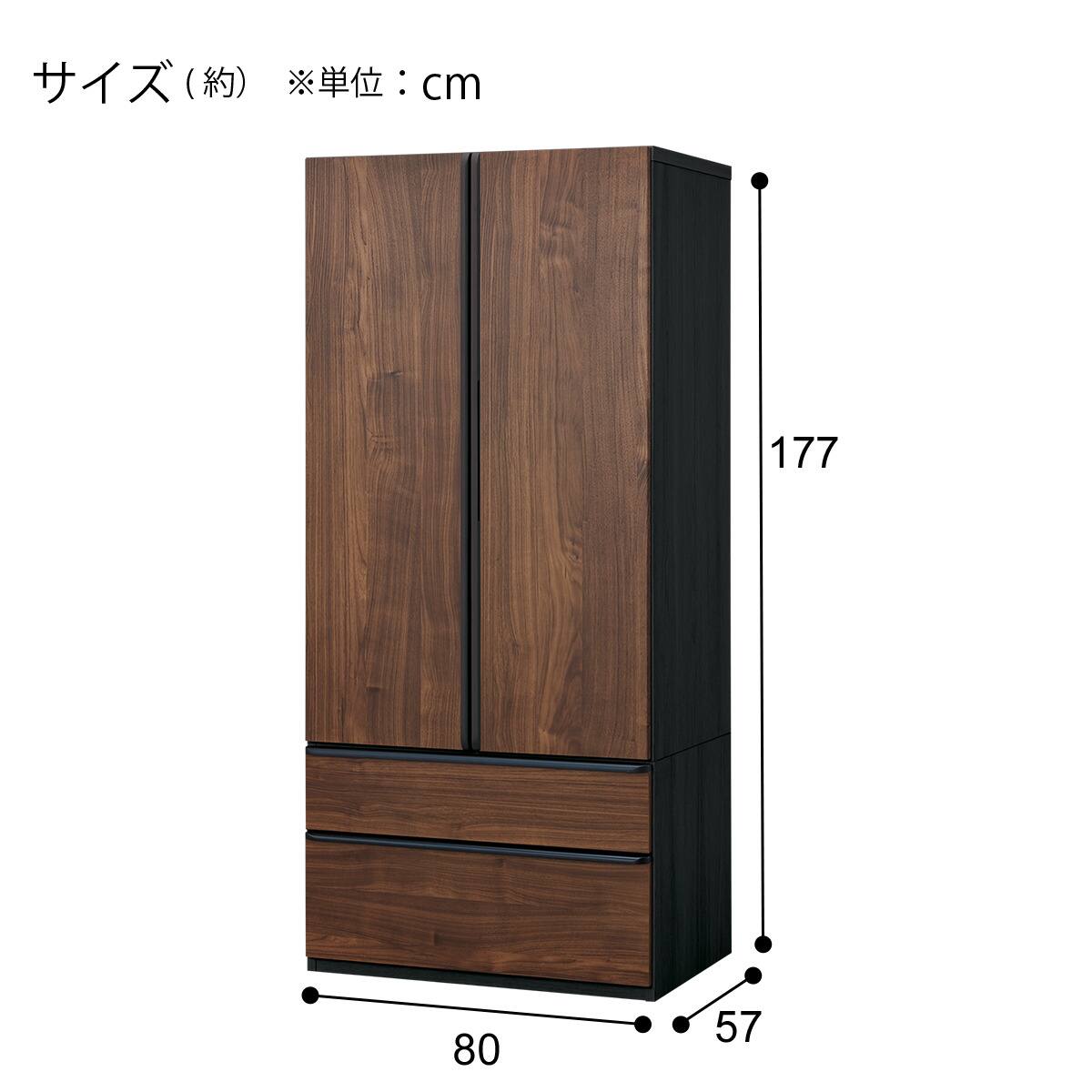ワードローブ(ニーズ3 80WR MBR/BK) | ニトリネット【公式】 家具