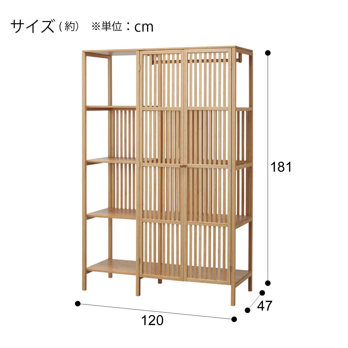 ワードローブ(120 SL001 NA) | ニトリネット【公式】 家具・インテリア通販