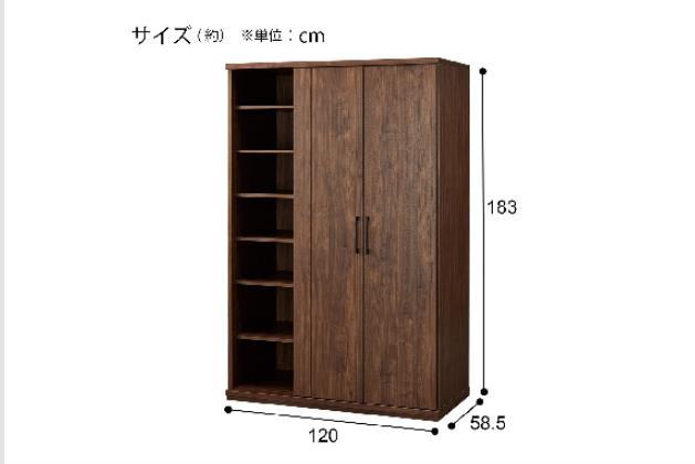 ﾜｰﾄﾞﾛｰﾌﾞ KO402 120WR MBR | ニトリネット【公式】 家具