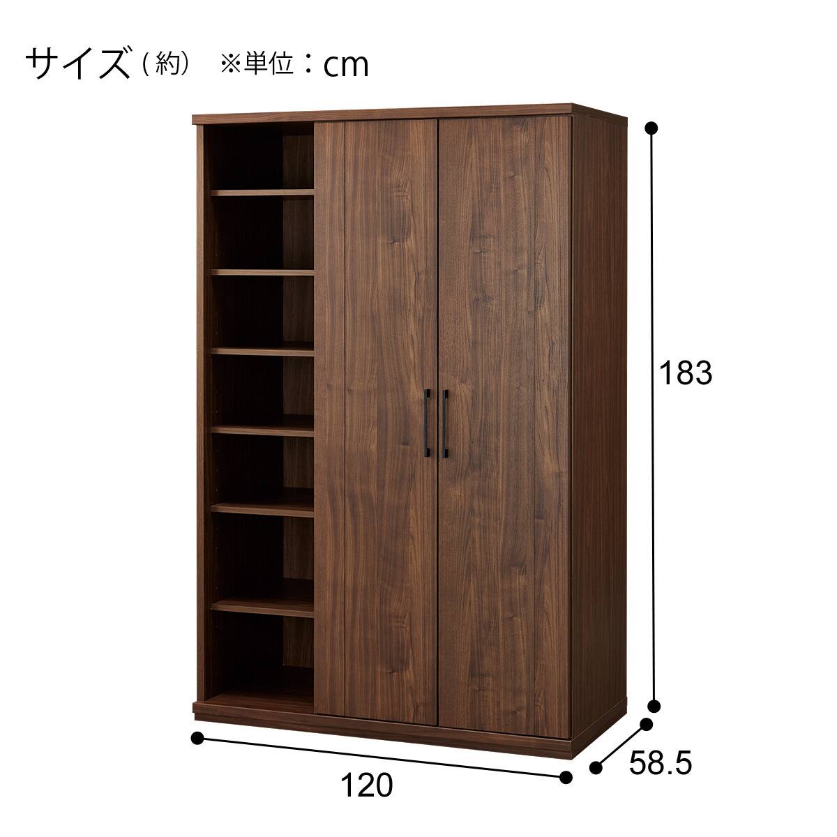 木目が美しいワードローブ(KO402 120WR MBR） | ニトリネット【公式