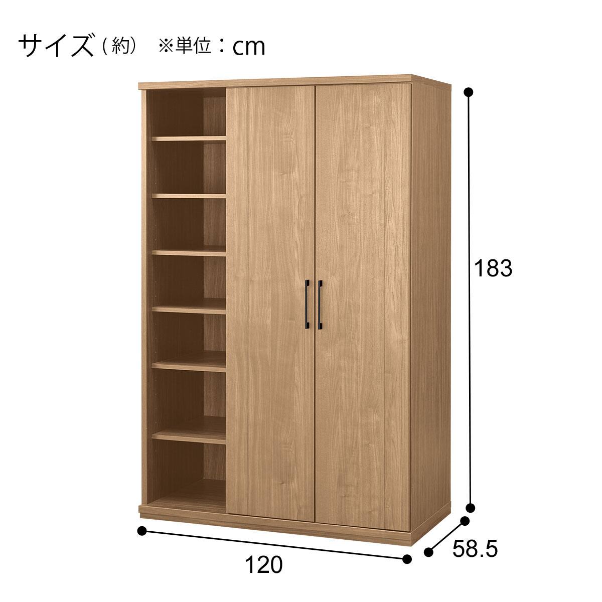 木目が美しいワードローブ(KO402 120WR LBR） | ニトリネット【公式