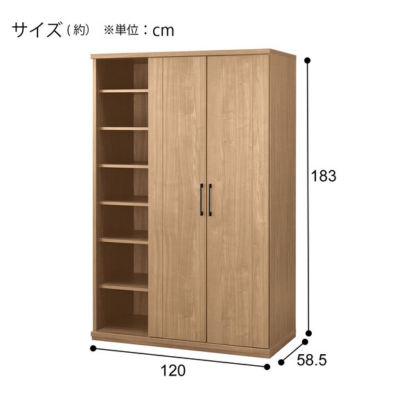 木目が美しいワードローブ(KO402 120WR LBR） | ニトリネット【公式 