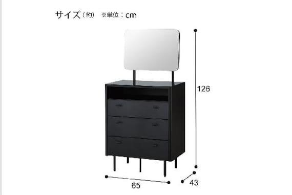 ミラーチェスト KW401 65MC BK 8枚目画像