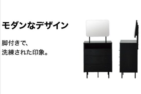 ミラーチェスト KW401 65MC BK 9枚目画像