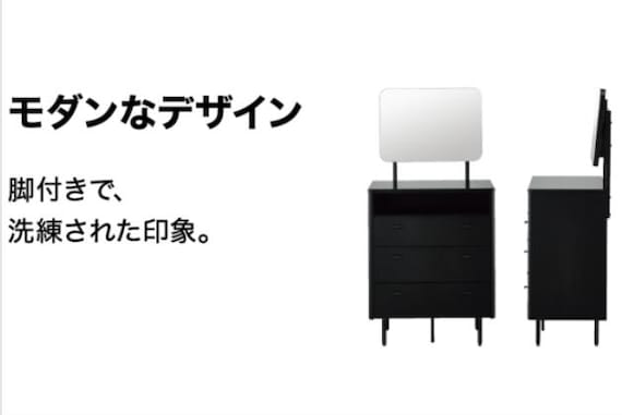 ミラーチェスト KW401 65MC BK 9枚目画像