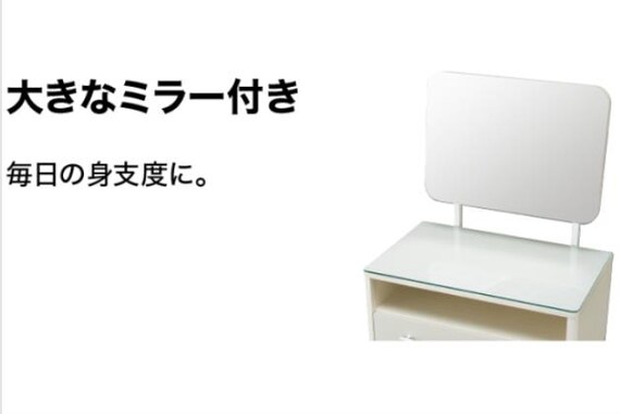 ミラーチェスト KW401 65MC BK 11枚目画像