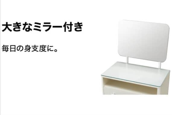 ミラーチェスト KW401 65MC BK 11枚目画像