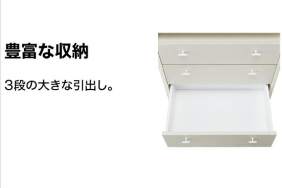 ミラーチェスト KW401 65MC BK 12枚目画像