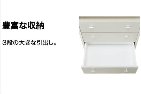 ミラーチェスト KW401 65MC BK 12枚目画像