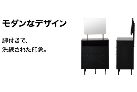 ミラーチェスト KW401 65MC BK 9枚目画像