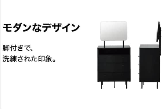ミラーチェスト KW401 65MC BK 9枚目画像