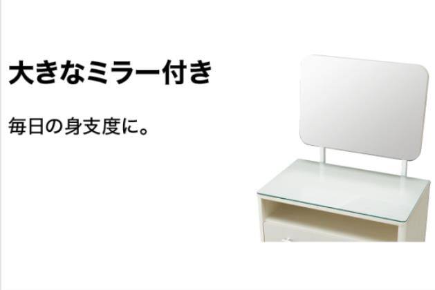 ﾐﾗｰﾁｪｽﾄ KW401 65MC BK | ニトリネット【公式】 家具・インテリア通販