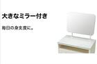 ミラーチェスト KW401 65MC BK 10枚目画像